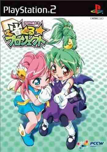 Descargar Mahjong Girl R [JAP] por Torrent